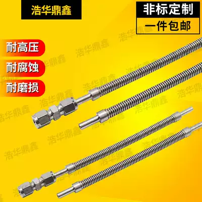 304 316L stainless steel ferrule VCR vacuum bellows 1 4 1 8 3 8 1 2 6mm 8mm 10mm