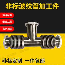 Vacuum Bellows Tee Bellows Elbow Bellows To Make Bellows Pipe Pipe Bellows