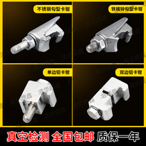 ISO vacuum C-type caliper Aluminum alloy caliper hook screw 304 stainless steel hook bolt M8M10M12