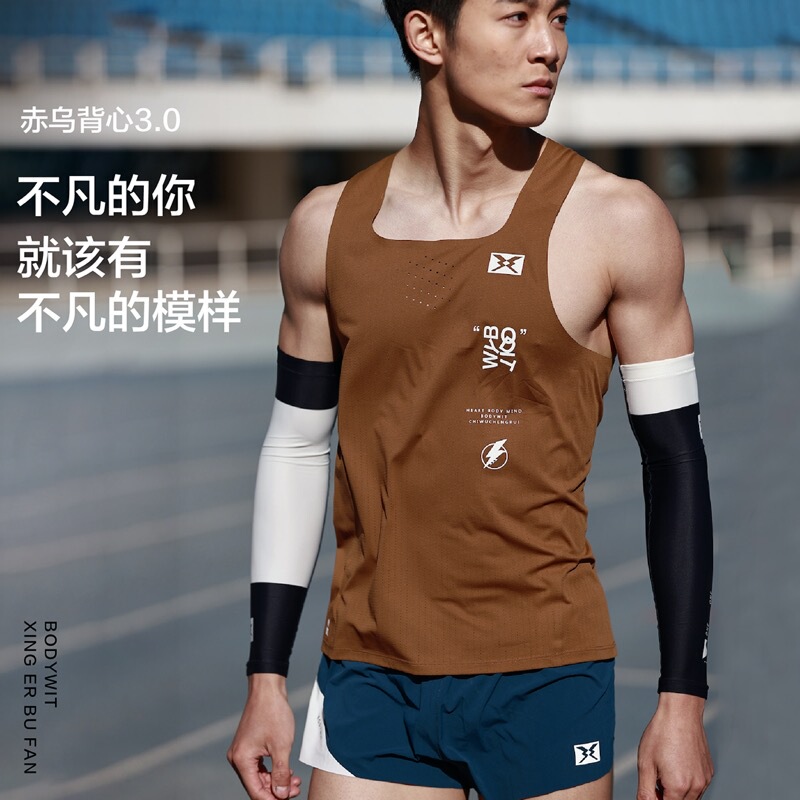 Bodywit Chiu Pro3 Men's Marathon Vest Is Breathable, Quick-Drying, Light and Non-Sticky for Running Sports Bodywit Chiu Pro3 Men's Marathon Vest Is Breathable, Quick-Drying, Light and Non-Sticky for Running Sports