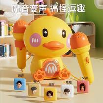 Small microphone childrens toy baby karaoke singing machine echo wireless bluetooth audio integrated microphone girl