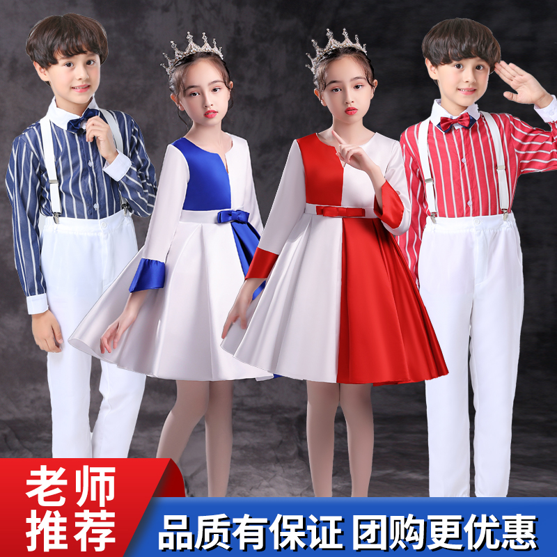 New Year's Day Children's Choir Performance Costume Primary and Secondary School Students Poetry Recitation Boys and Girls Red Song Dance Performance Dress