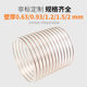 Pu polyurethane air duct copper plated steel wire 0.63 woodworking