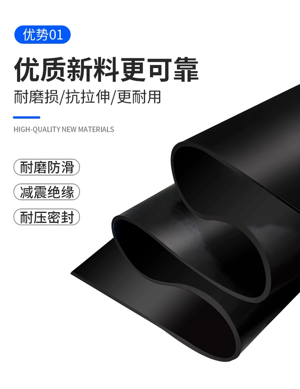 Tấm cao su cách điện cao áp 3/5/10 mm đệm da công nghiệp màu đen chống trơn trượt chống mài mòn đệm cao su dày giảm xóc luoi bao che