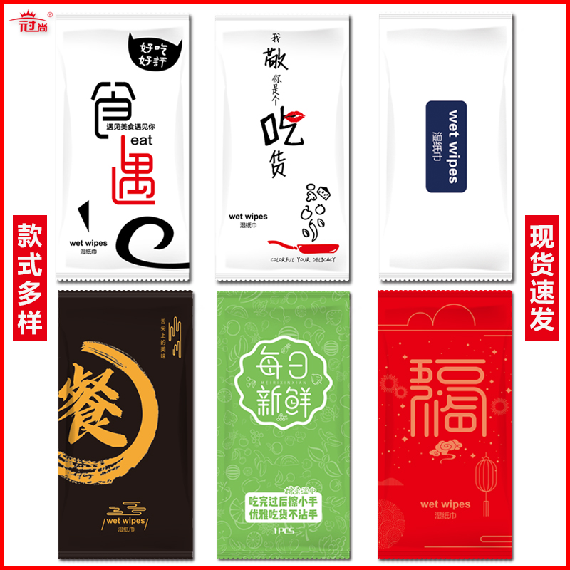 1000 pieces of wet wipes disposable hotel catering takeaway single piece independent packaging commercial hand and mouth disinfection paper towel customization