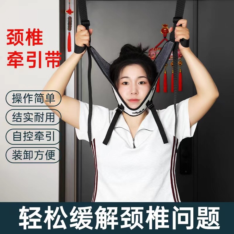 家用颈椎牵引带吊带颈椎单杠悬挂牵引带颈部吊脖子拉伸器悬吊神器