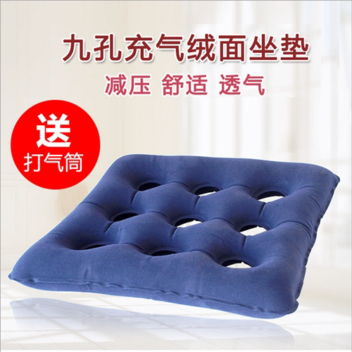Air cushion breathable square thick inflatable cushion enlarged elderly pressure sore seat gasket wheelchair air cushion cushion suede winter