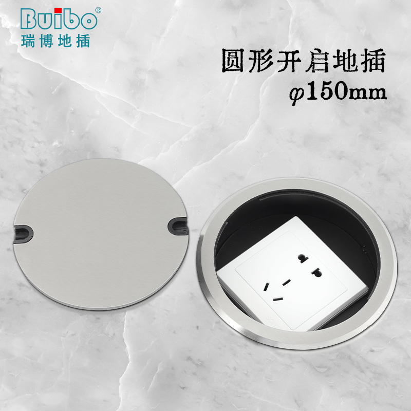 Buibo round cover ground socket 304 stainless steel pure water resistance diameter 150mm outline hidden plug