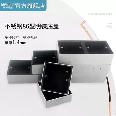 Buibo stainless steel 86 surface-mounted metal switch bottom box 1 Position 2-link 3-Way 4-link 5-link wall switch junction box
