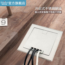 Ruibo stainless steel open type 150 lifting ground socket hidden outlet side plug double row module can be load-bearing