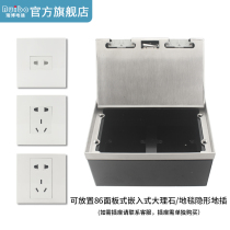 Ruibo floor plug-in embedded marble carpet tile invisible outlet flat hidden ground socket 2 digits 86 panel