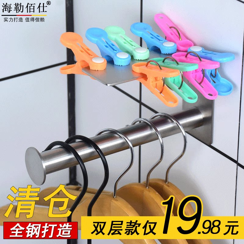 Home hanger for clear-free punching clothes hanger containing finishing rack Shenzer wall-mounted balcony wall hanging clip