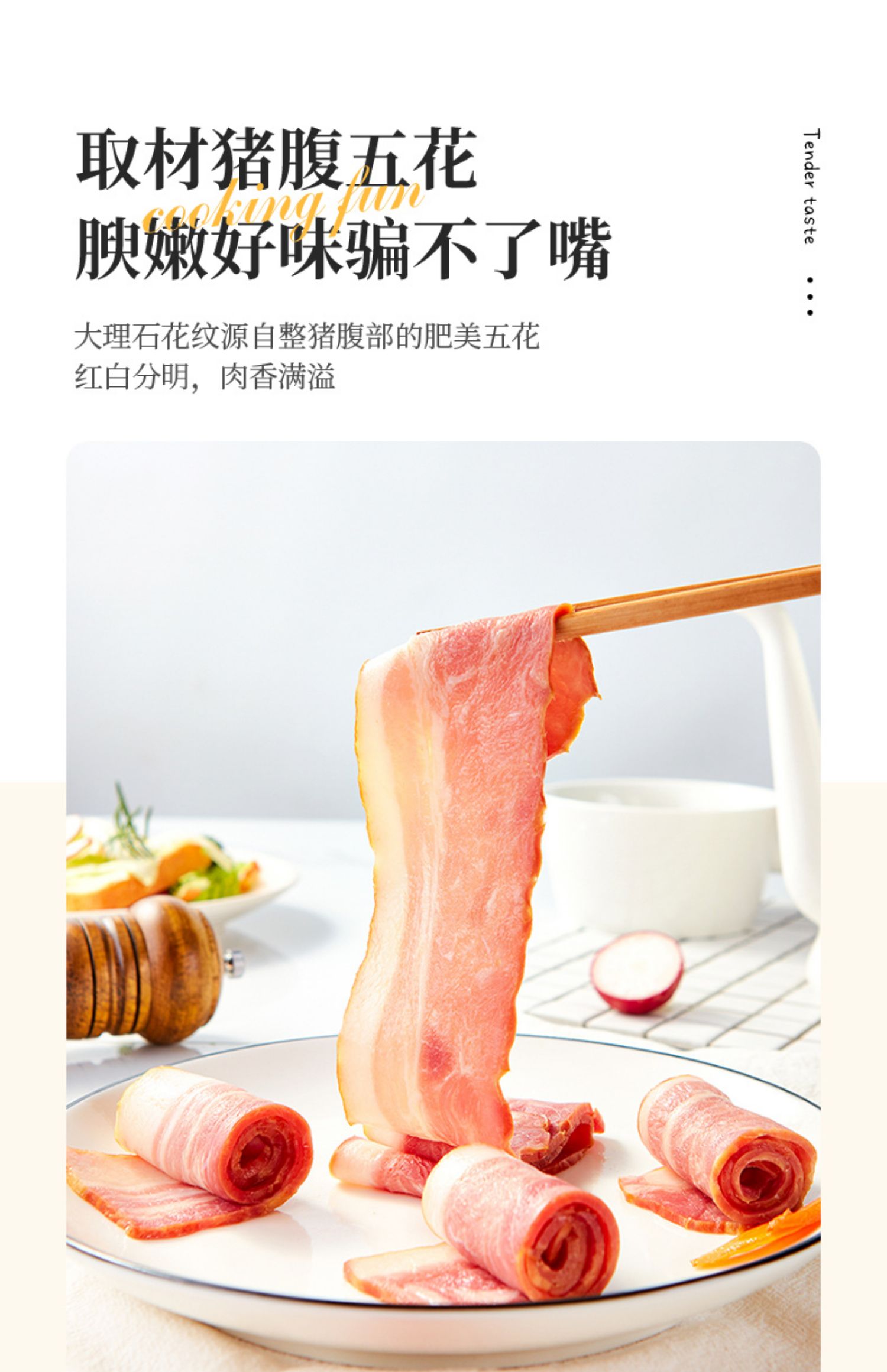 【海清代言】名佑培根肉片500g一盒