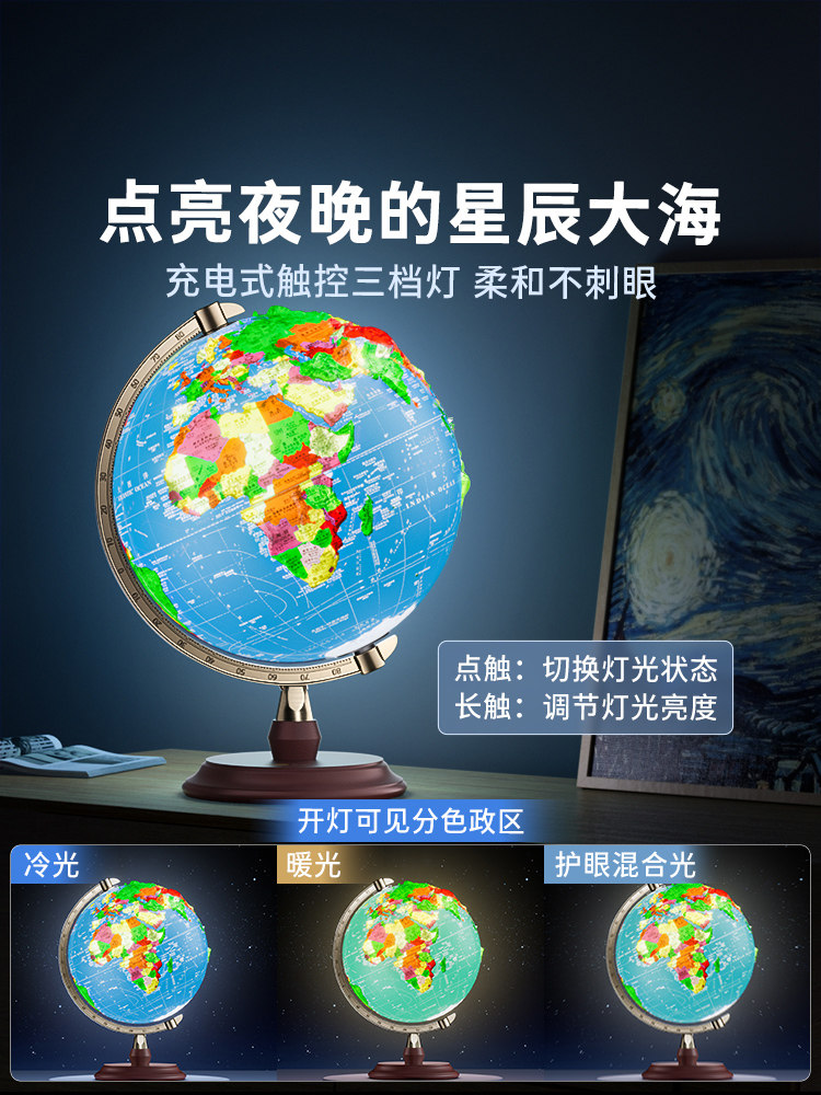 Enmi 3D Globe, Extra Large 32cm with Relief, Authentic, for Elementary and Middle School Students, Universal Terrain Model, Living Room Decoration, Ar Children's Smart Globe, Birthday Gift for Boys and Girls