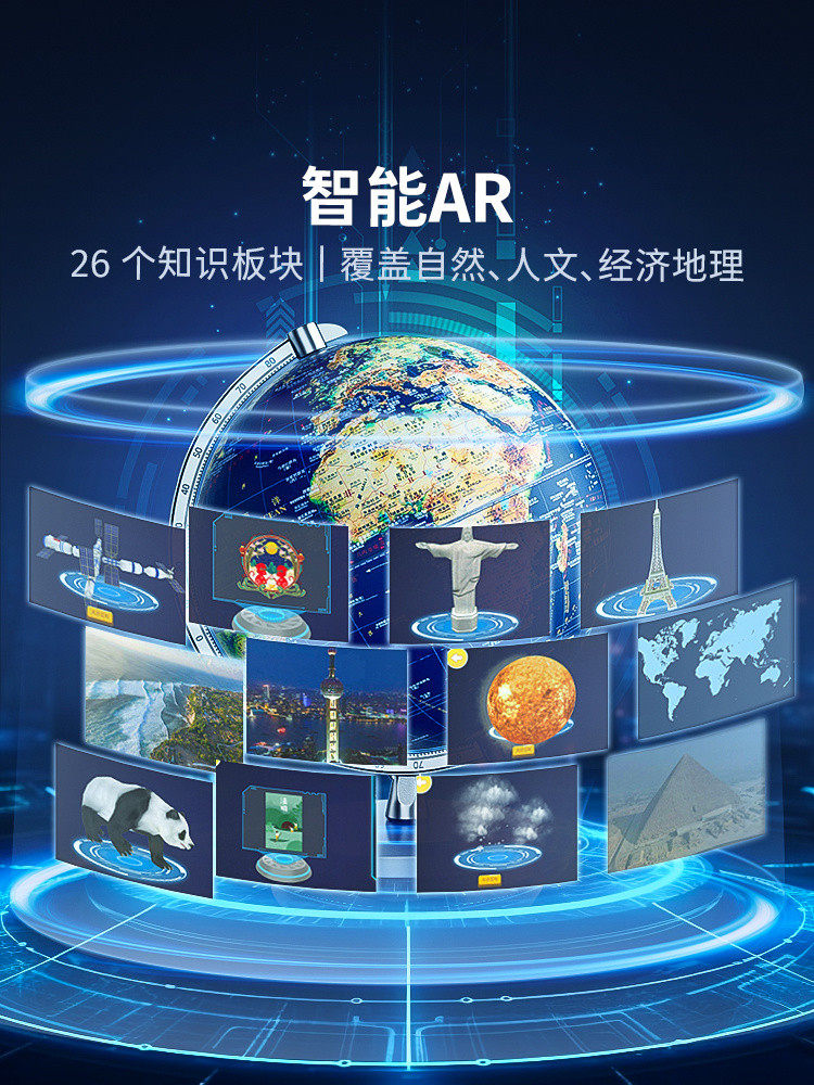 [Clearance Sale] Enmi Ar Globe 3D Floating Globe for Students, Junior High School Students, Embossed Relief Decoration, Children's Educational Smart World Map, Large Size, Boys and Girls Birthday Gift, Authentic