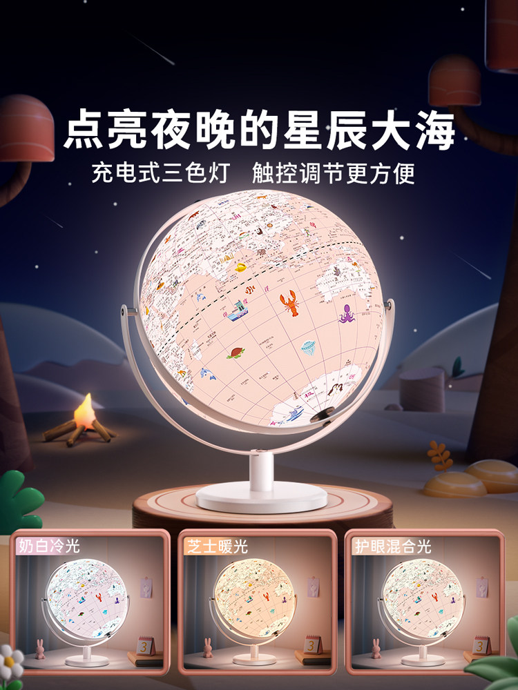 Enmi Talking Globe 3D Floating Intelligent Voice Ar Talking Globe Children's Day Gift Early Childhood Enlightenment Authentic for Elementary School Students Boys Birthday Girls Gift Box Luminous