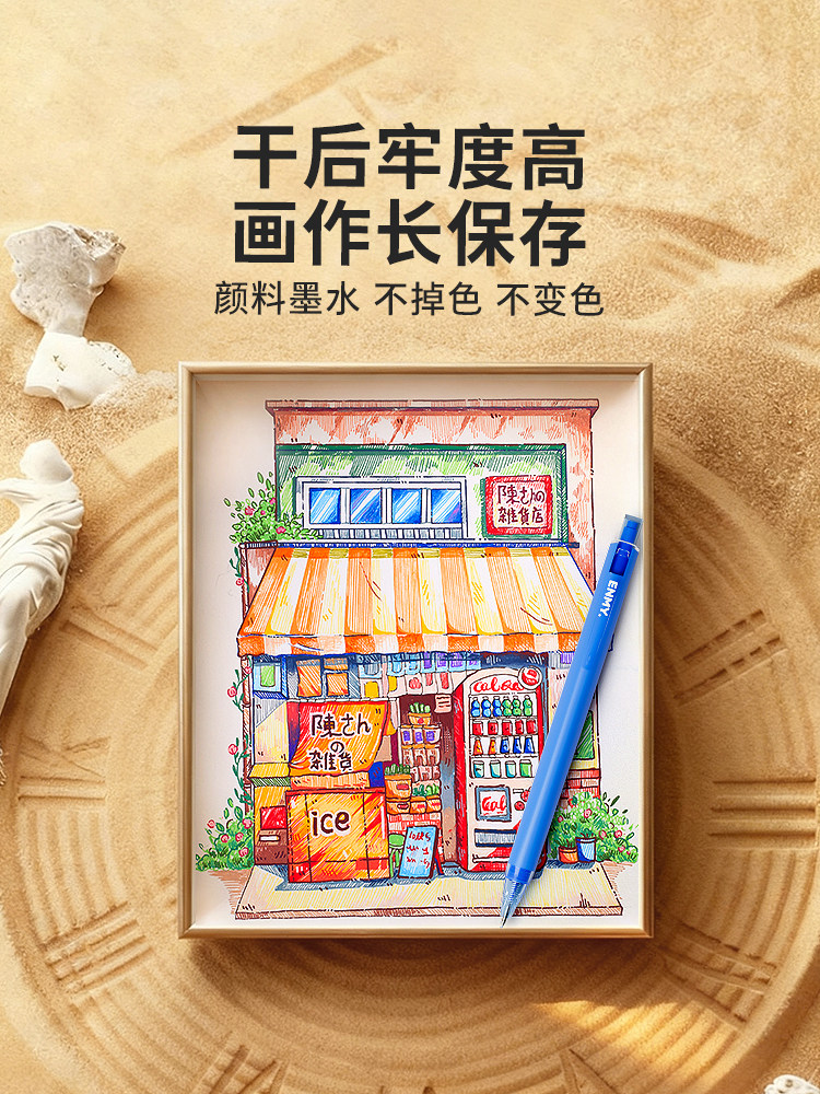 Enmi Rainbow Acrylic Liner Pen, Retractable, Colorful, Black and White, High-Value, Ins-Style Color Pen, High-Value, for Children, Elementary School Students, Journaling, Note-Taking, Special for Drawing, Art, Outlining