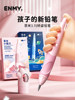 Enmi Cat Claw Pencil for Beginners, Posture Correction, Non-Toxic, Special for Kindergarten and Primary School Students, First and Second Grade Children, Correct Posture, Hb Hole Pen, Automatic Pen Control Training, Handwriting Correction, 2B Core, Eye Protection Pen