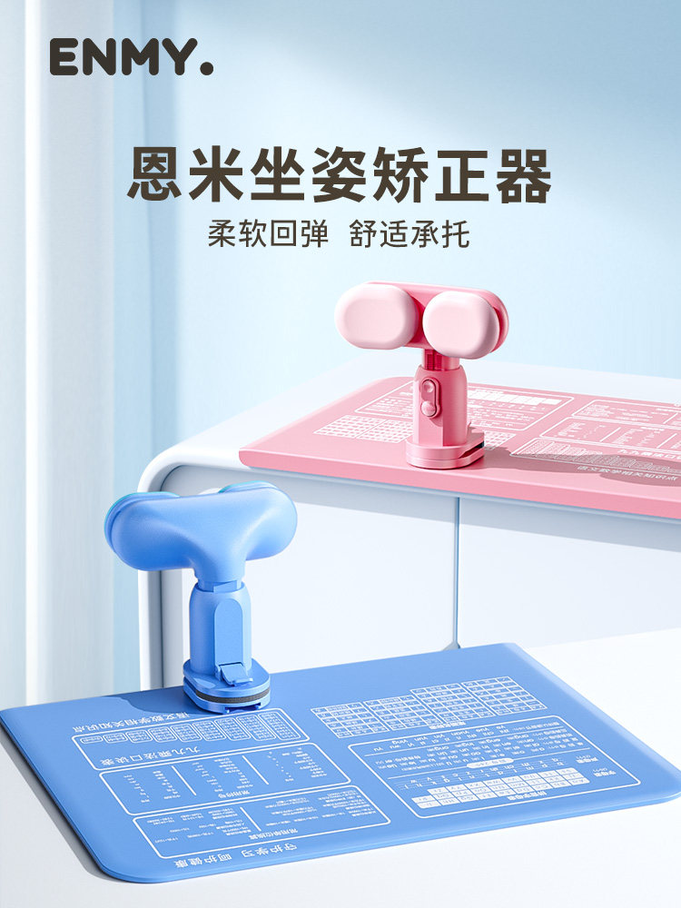 Enmi Posture Corrector for Writing, Posture Correction for Primary School Students to Prevent Myopia, Children's Corrector for Writing Homework, Anti-Head-Down Eye Protection Device, Vision Protector, Study Desk Stand, Study Homework