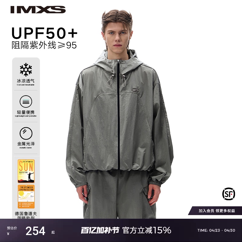 Imxs【Celebrity Style】Upf50+ Lightweight, Cool, Breathable, Metallic Sunscreen Jacket for Men and Women