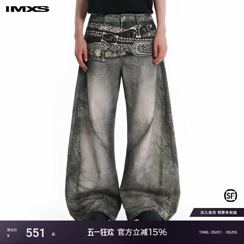 [Celebrity Style] Imxs Belt Print American Retro Scimitar Pants Relaxed Scythe Pants Jeans for Men and Women