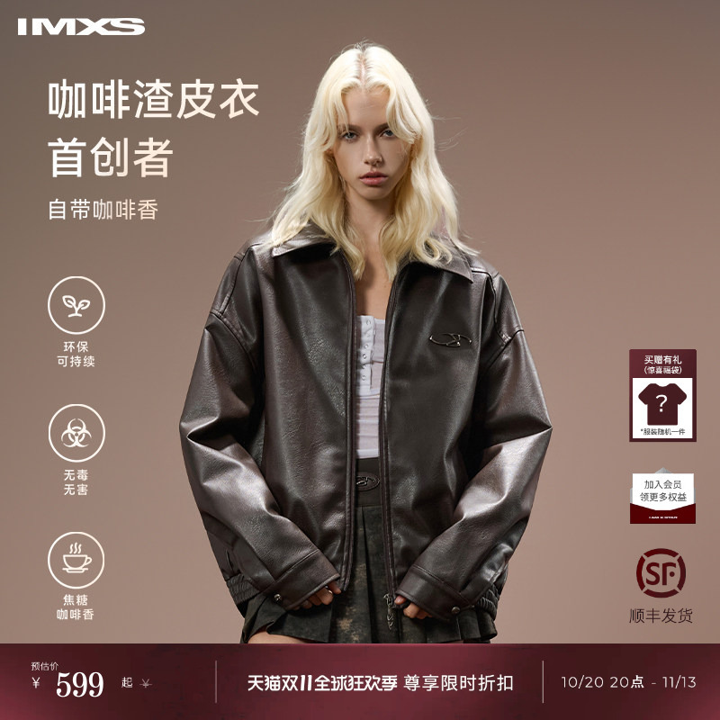 [Same Style as Mr. Tian] Imxs Coffee Grounds Leather Jacket American-Style Pu Leather Lapel Trendy Leather Jacket Brown Leather Coat