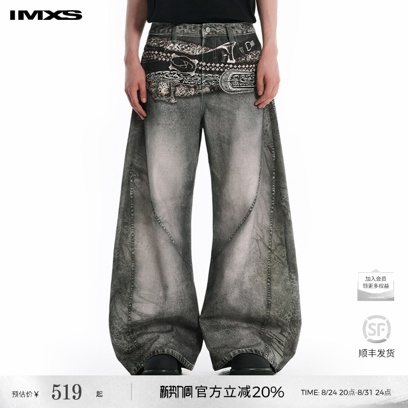[Celebrity Style] Imxs Belt Print American Retro Scimitar Pants Relaxed Scythe Pants Jeans for Men and Women