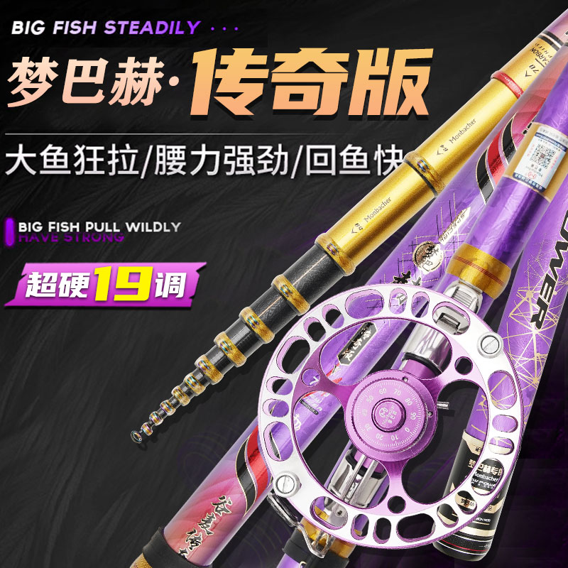 Dream Bach legend version of the Valley wheat pole in the front of the pole three positioning without cutting line 19 adjustment ceramic guide ring Ultra Light super hard