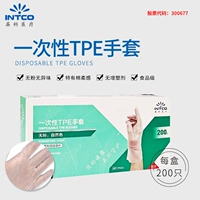 Одноразовые перчатки Yingke Tpe