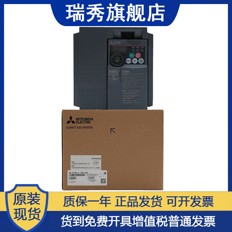 Mitsubishi originally installed frequency converter FR-E740-1 5K-CHT 5K-CHT 4 0 0 75 2 2 3 75 5 7 5K D740-Taobao