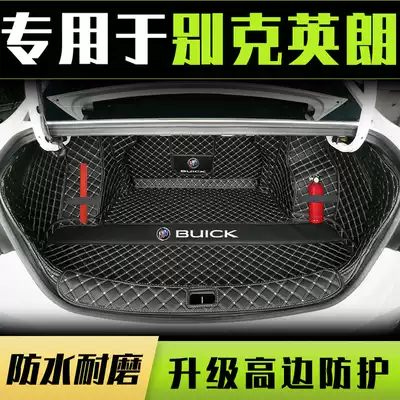 2021 Buick Yinglang trunk mat full surround dedicated to 2019 Yinglang gt rear car mat interior modification