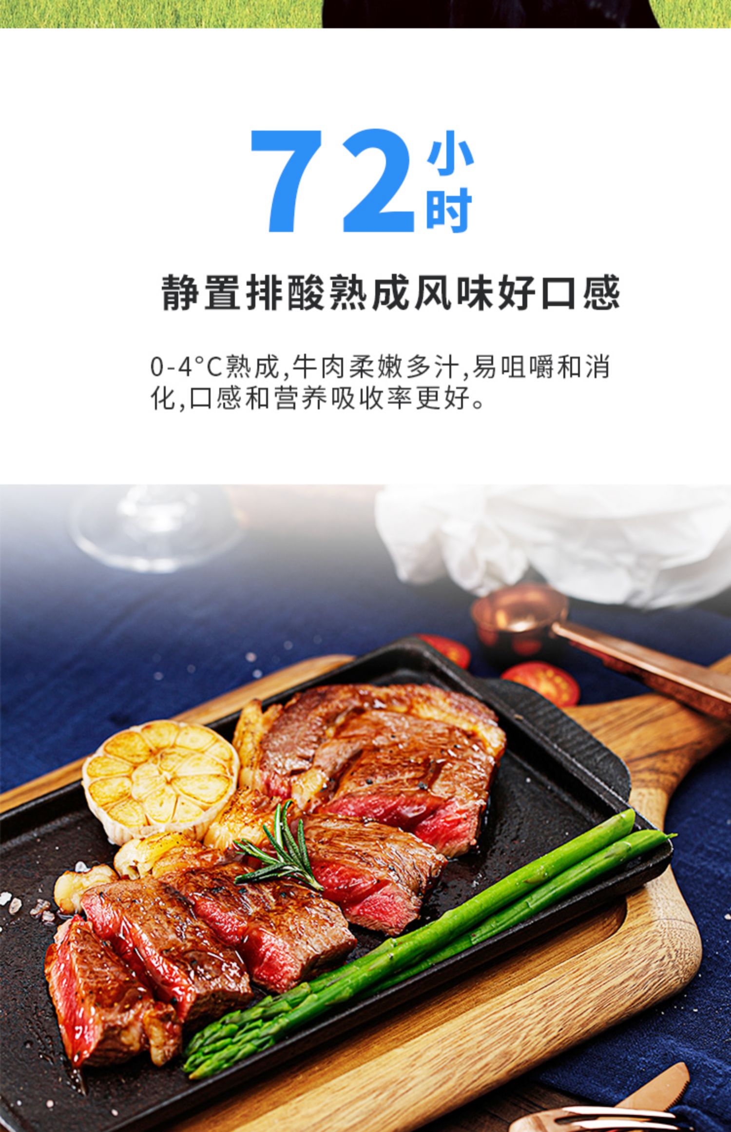 【鸿安肥牛】原肉整切牛排11片+刀叉