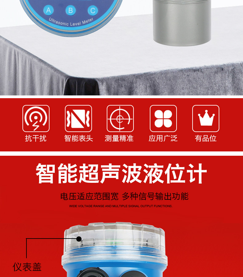 Уровнемер жидкости None JMY HART