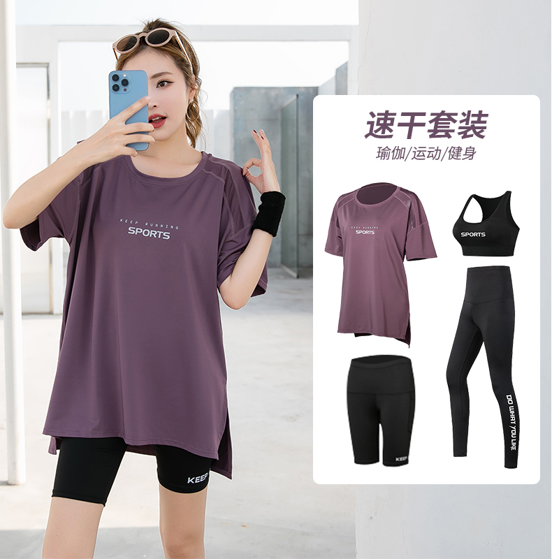 Sports Suit for Women, Spring and Summer Gym Short-Sleeved Yoga Clothes, New Professional Morning Running Clothes, Quick-Drying, Loose and Large Size Sports Suit for Women, Spring and Summer Gym Short-Sleeved Yoga Clothes, New Professional Morning Running Clothes, Quick-Drying, Loose and Large Size