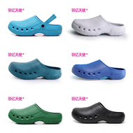 Dép đi trong phòng mổ nam bác sĩ phẫu thuật chống trượt Giày có lỗ Bao Đầu màu trắng icu y tá bệnh viện giày phẫu thuật đặc biệt dép bệnh viện