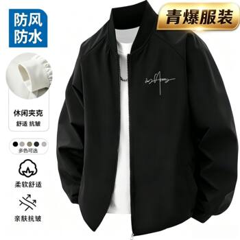 Outdoor baseball uniforms for men, new spring and autumn jackets, loose casual workwear, letter print jackets, trendy
