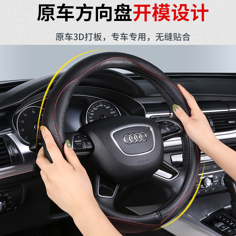 Leather car steering wheel leather leather car handle cover four seasons universal non-slip wear-resistant thousand models available