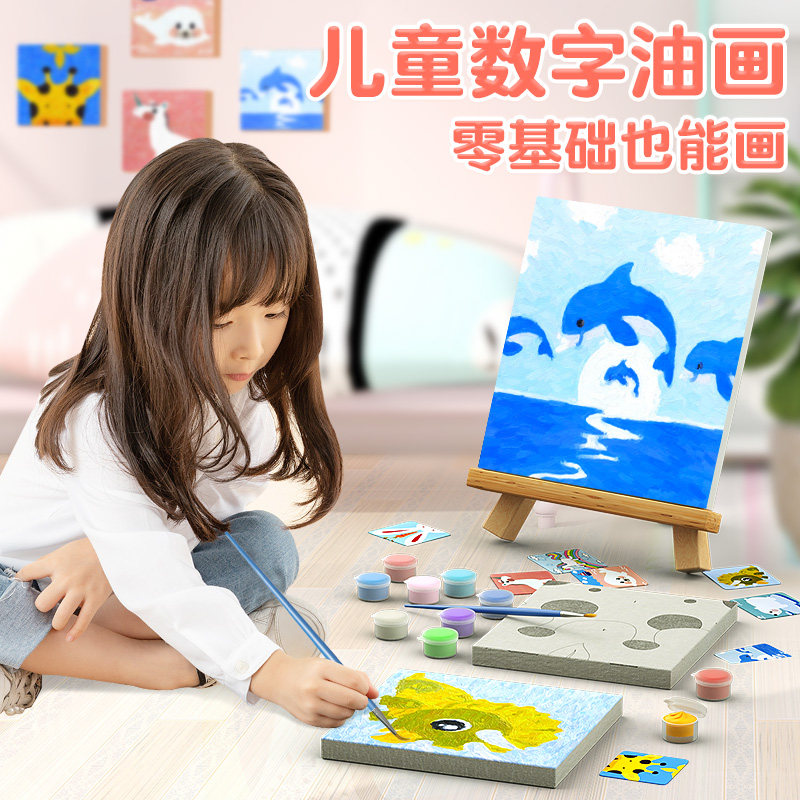 Children's digital oil painting Artisanal Diy Painting Suit Painted sketchpad small size padded watercolor drawings Painted Toys-Taobao