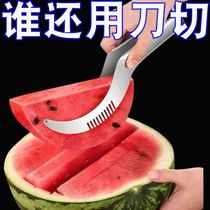 Watermelon dicing artifact double-headed stainless steel dicing divider household melon eating fork kitchen dual-purpose watermelon cutter