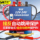 Автомобильный аварийный пусковой источник питания Hanyuan 12V/24V универсальный крупнотоннажный мощный пусковой грузовик с электричеством для помощи электрическому артефакту mini 2