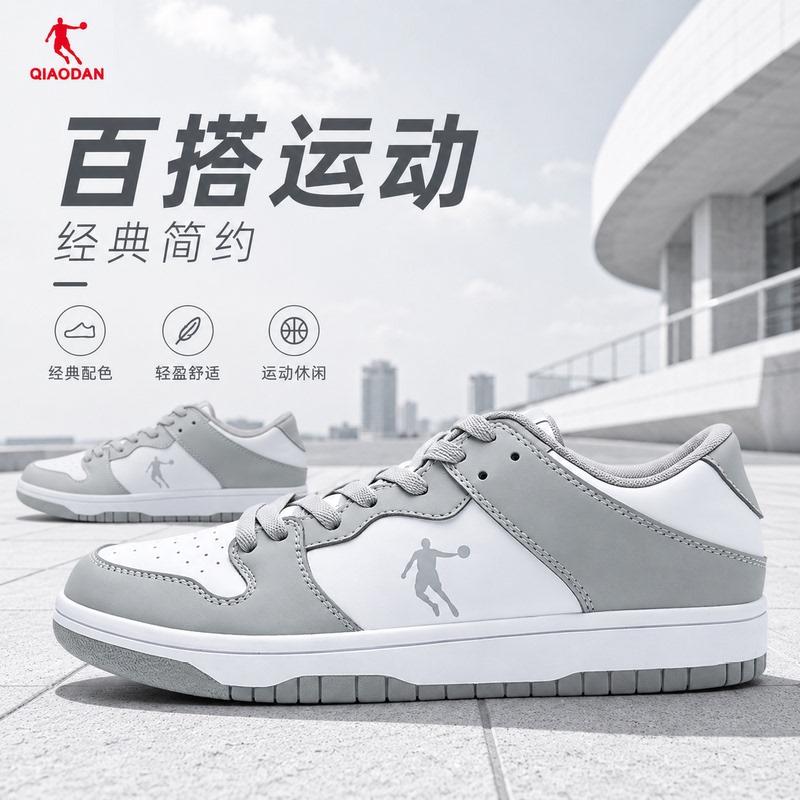 Jordan Sneakers for Men, Versatile Student Casual Shoes, Summer Low-Top Men's Shoes, Lightweight Leather Sports Shoes for Men, Official Authentic Products Jordan Sneakers for Men, Versatile Student Casual Shoes, Summer Low-Top Men's Shoes, Lightweight Leather Sports Shoes for Men, Official Authentic Products