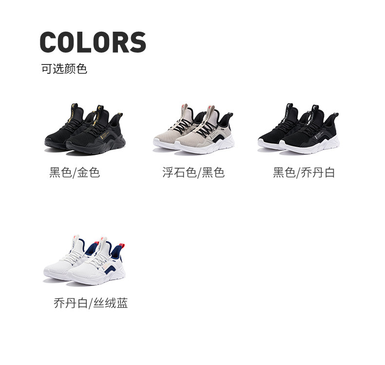 乔丹 男士轻便跑步鞋 运动鞋 图2
