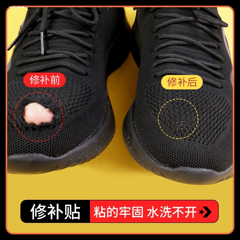 修鞋换底布料带弹力?运动鞋后里衬布这样选才不磨脚!-布面料-淘宝百科网