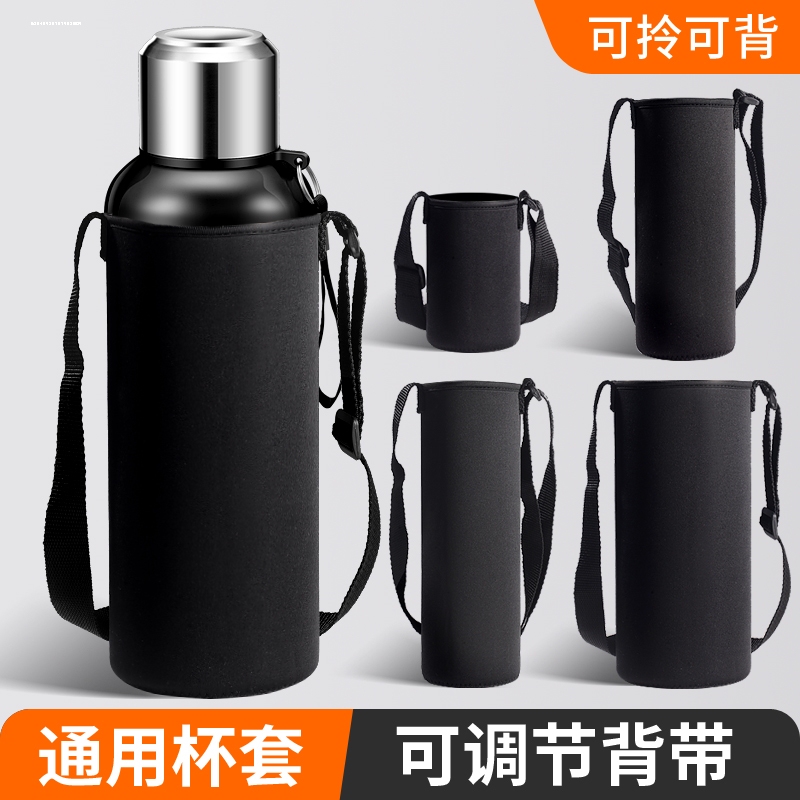 Thickened Wear-Resistant Anti-Fall Thermos Cup Cover and Water Bottle Protective Cover, Outdoor Portable Cross-Body Water Bottle Bag Thickened Wear-Resistant Anti-Fall Thermos Cup Cover and Water Bottle Protective Cover, Outdoor Portable Cross-Body Water Bottle Bag