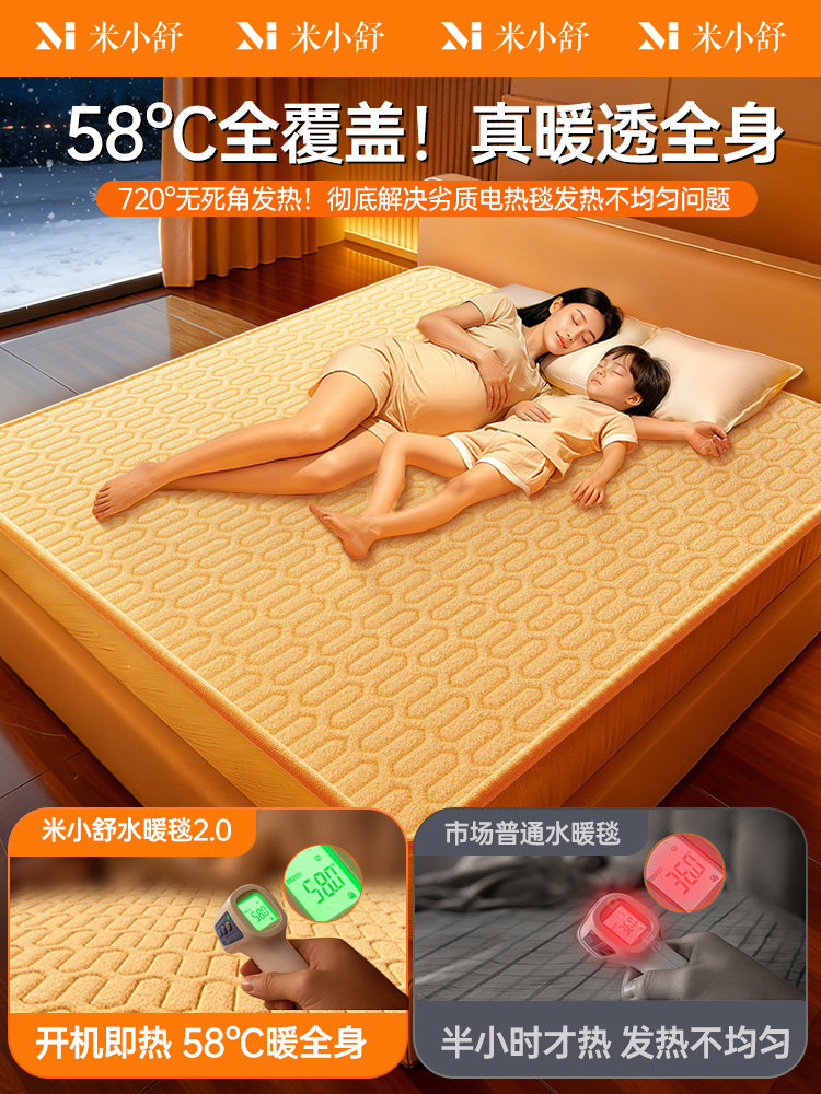 2025 New Model Water-Heated Electric Blanket for Single or Double Use, Home Use, Dual-Control Water Circulation Electric Mattress, Genuine Official Product official store