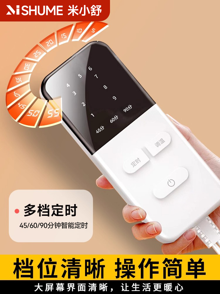 Beauty Bed Electric Blanket, Special for Beauty Salons, Single Electric Mattress, Small Size Sofa Cushion, Genuine Official Flagship Product