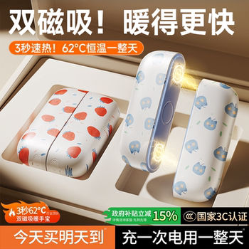 Magnetic Hand Warmer, Handheld, Split Type, 2025 New Model, Rechargeable Hand Warmer, 3C Certified, Hand Warmer for Girls