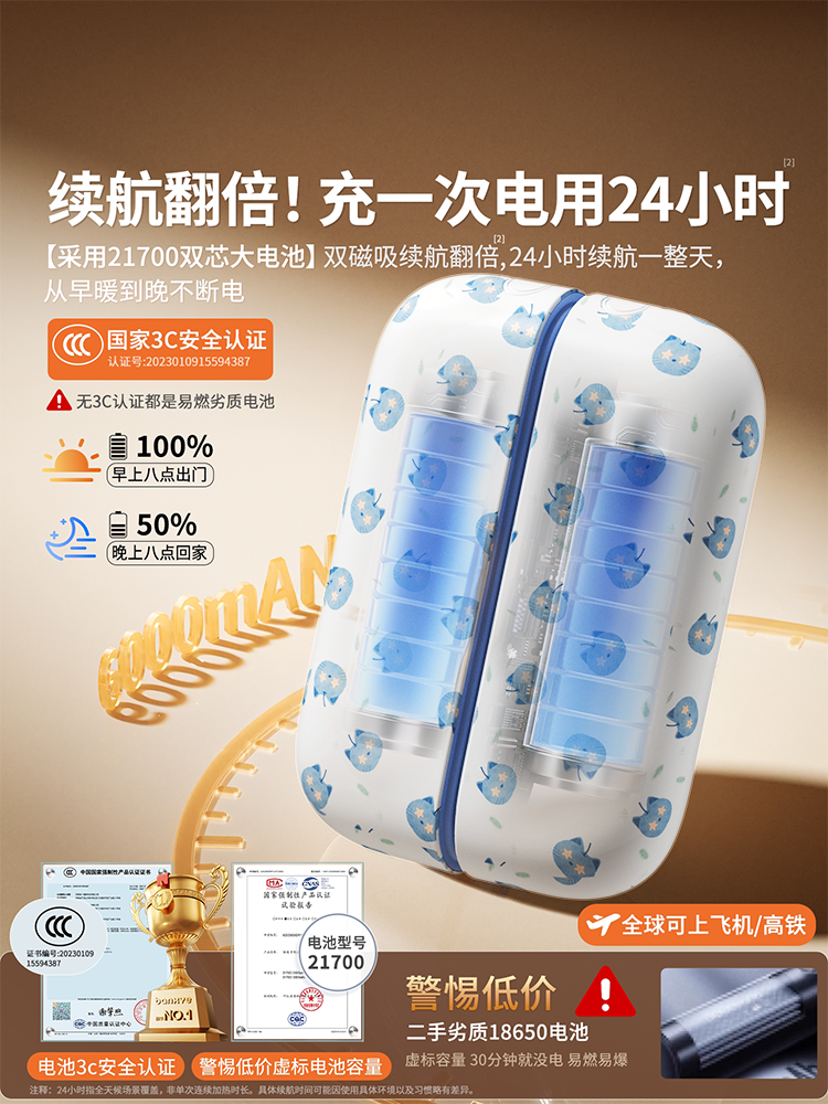 Magnetic Hand Warmer, Handheld, Split Type, 2025 New Model, Rechargeable Hand Warmer, 3C Certified, Hand Warmer for Girls
