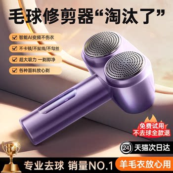 Lint Remover, Fabric Shaver, Clothes Lint Remover, Sweater Lint Remover, Does Not Damage Clothes, Household Lint Remover