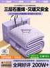 2025 New Graphene Electric Blanket for Single Use 1.2m Electric Mattress for Double Use, Suitable for Students, Single Dormitory, Dual Control, Washable